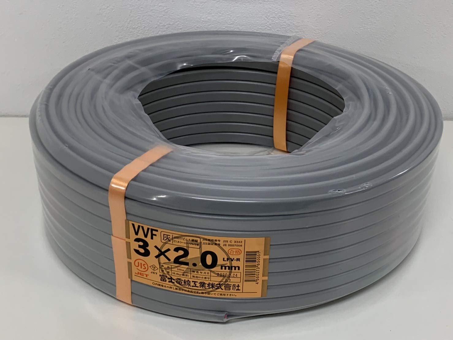 富士電線工業 低圧配電用ケーブル VV-F 2.0mm×3c (灰) 100M巻…