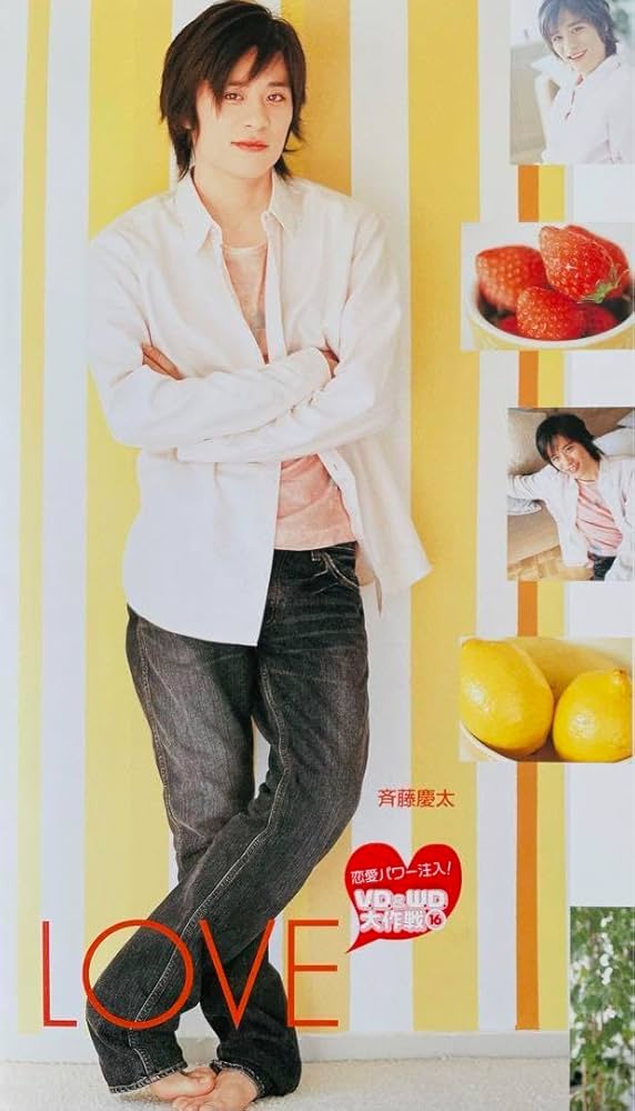 山田涼介　切り抜き　Jr ~ 現在まで 山田涼介 切り抜き Jr ~ 現在まで 山田涼介 切り抜き Jr ~ 現在まで