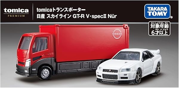 タカラトミー トミカプレミアム tomicaトランスポーター 日産 スカイライン GT-R V・specII Nur ミニカー おもちゃ 6歳以上 - 4