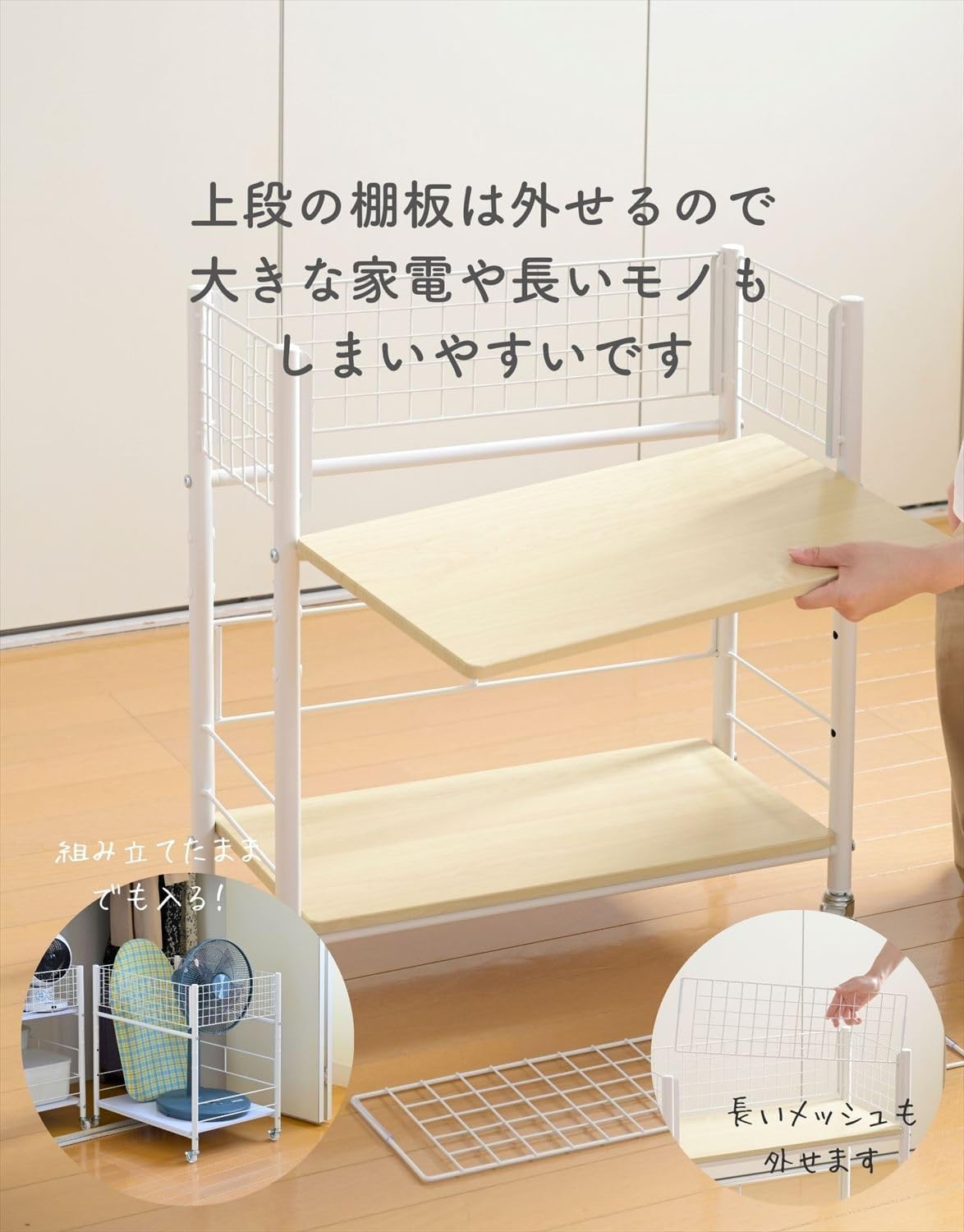 Amazon.co.jp: 収納ラック ワゴン キャスター付き 奥行 26cm 高さ 64.5