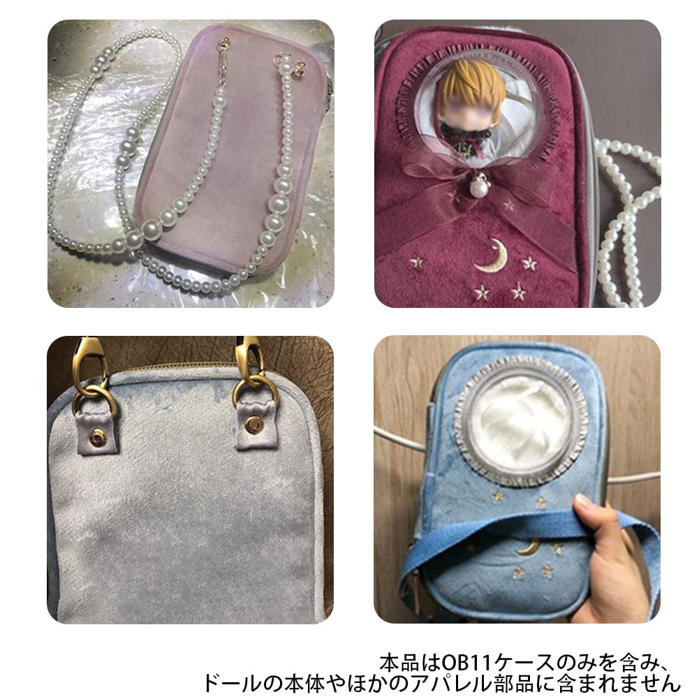 オビツ11用 くまさん ドールバッグ ドールケース クリア窓付き Amazon.co.jp: Umora OB11ケース オビツ11 ケース おもちゃ 旅行ケース
