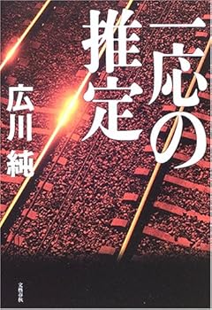 Tankobon Hardcover ????? [Japanese] Book