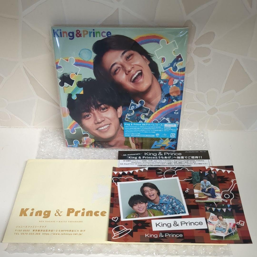 Amazon.co.jp: King＆Prince 『ピース』Dear Tiara盤 CD+DVD アルバム 