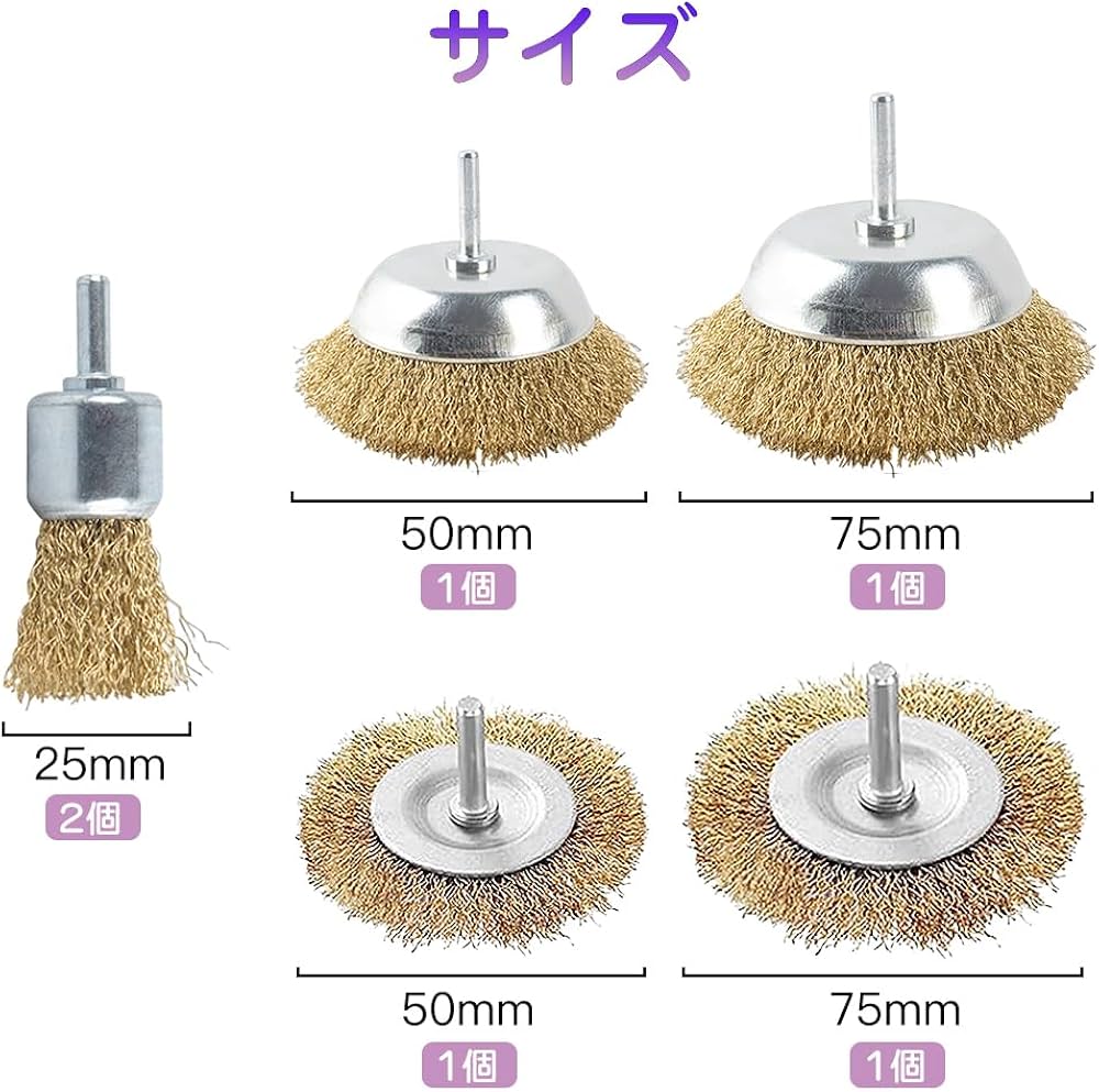 Amazon.co.jp: LIANHATA ワイヤーブラシ 6個セット 真鍮ワイヤー サビ