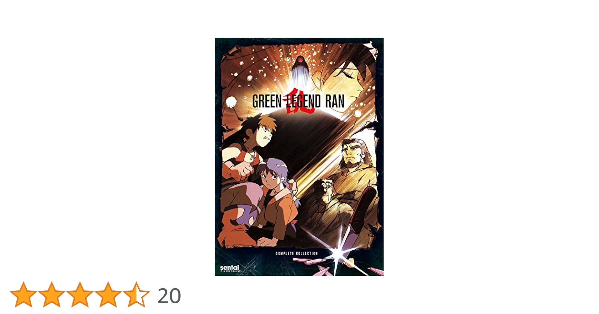 Amazon.co.jp: Green Legend Ran/ [DVD] [Import] : DVD