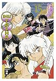 Egmont Manga