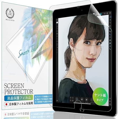 Amazon Co Jp ベルモンド Ipad Mini 5 19 Ipad Mini 4 透明 フィルム 日本製 液晶保護フィルム 高透過 高光沢 指紋防止 気泡防止 Bellemond Ipdm4ccf G166 パソコン 周辺機器