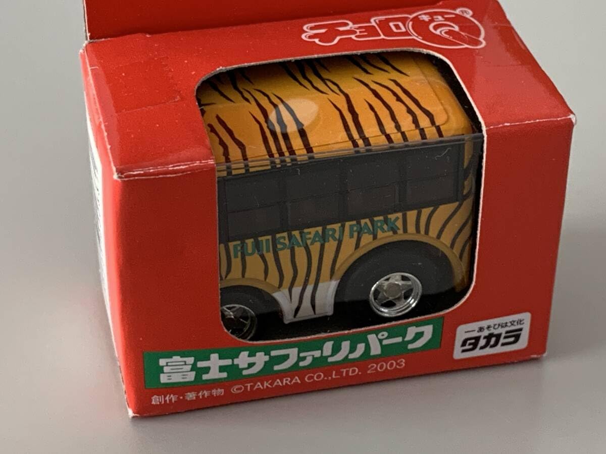 Amazon.co.jp: ◇FUJI SAFARI PARK【富士サファリパーク アフリカン