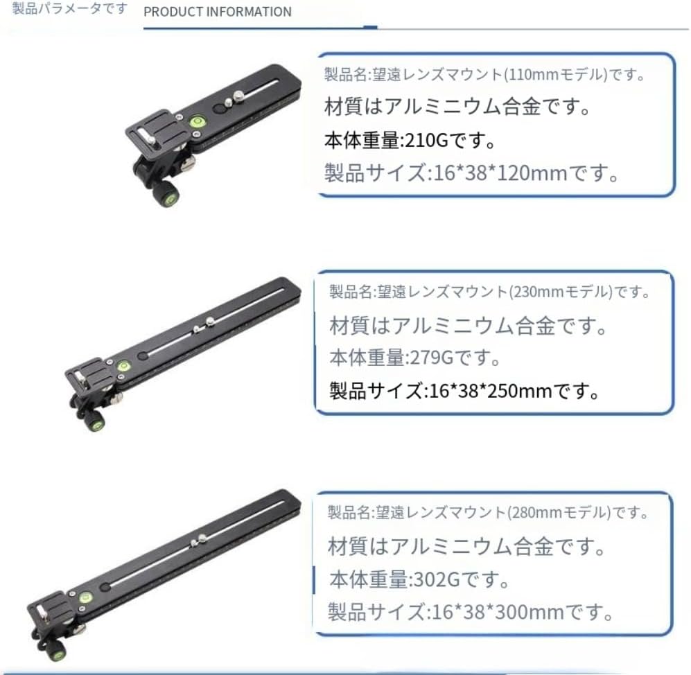 Ambety レンズサポートブラケットクイックリリースプレート 一眼レフカメラ用サポートに適したサポート 望遠カメラ用サポート バー