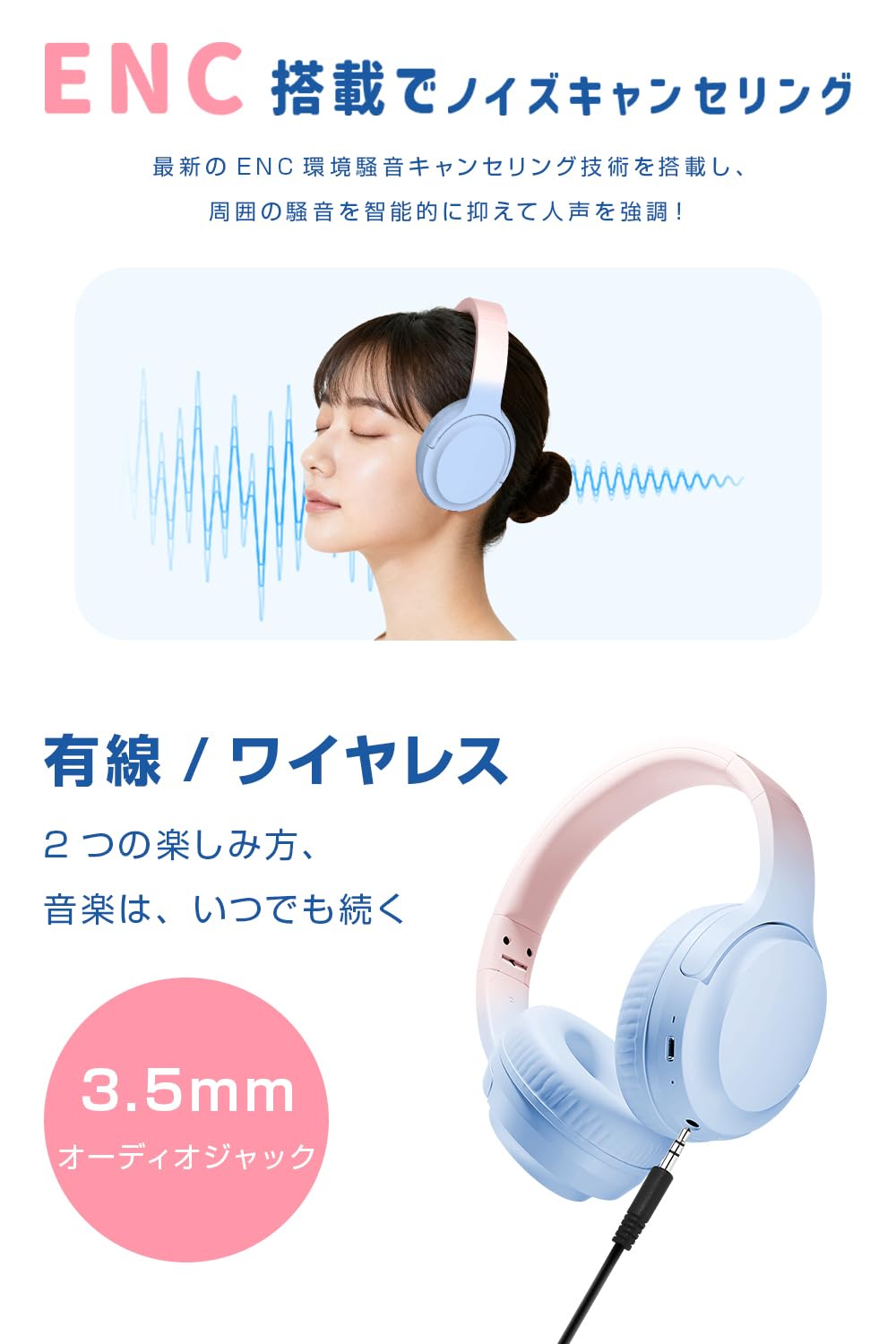 Amazon.co.jp: ヘッドホン【2026年新型・Bluetooth 6.1】ワイヤレス