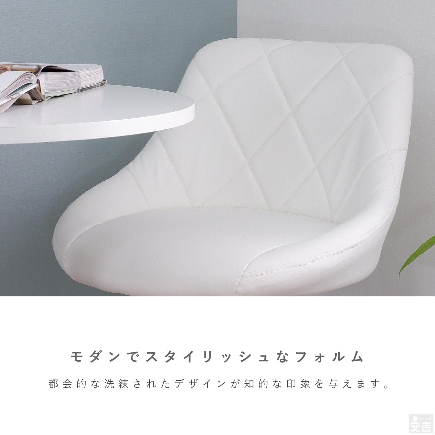 Amazon｜カウンターチェアー 昇降式 バーチェア 椅子 高さ調整 回転