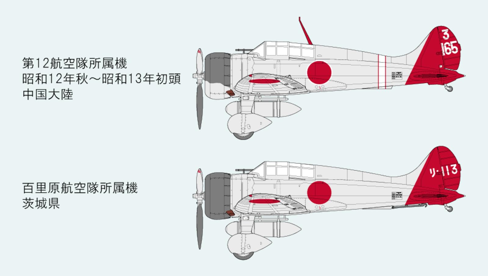 ファインモールド 1/48 日本海軍 九六式二号艦上戦闘機二型 プラモデル FB20 ggw725x Amazon | ファインモールド 1/48 日本海軍 九六式二号艦上戦闘機二型