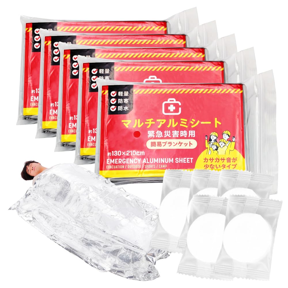 Amazon.co.jp: 【SOWAKA】 アルミシート カサカサ音が少ない