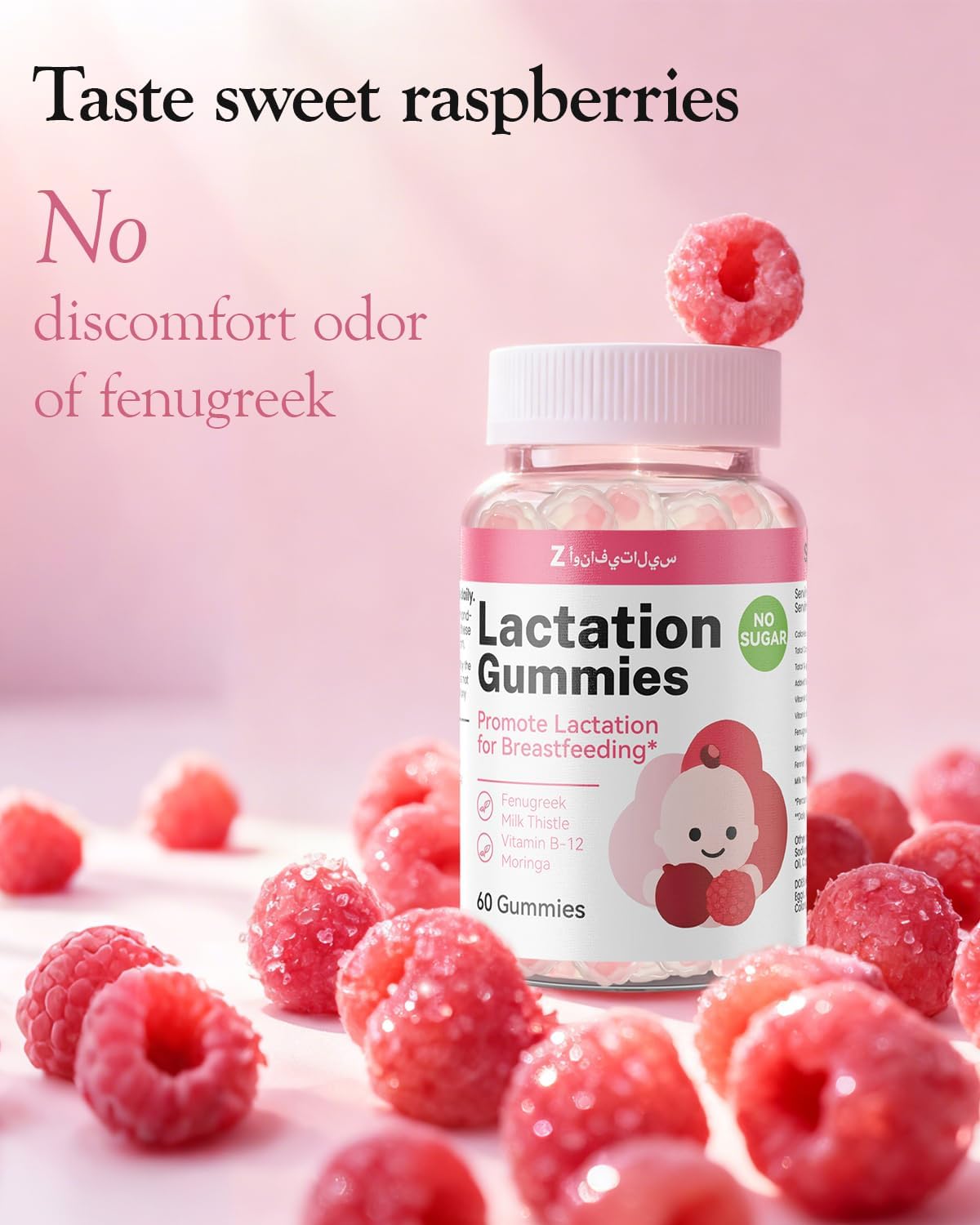 Lactation Support Gummies – Herbal Blend with Fenugreek, Moringa & Fennel – Postnatal Vegan Vitamins B12 & D3 – Natural Breast Milk Booster for Nursing Moms – Raspberry Flavor, 60 Gummies — Amazon image 4