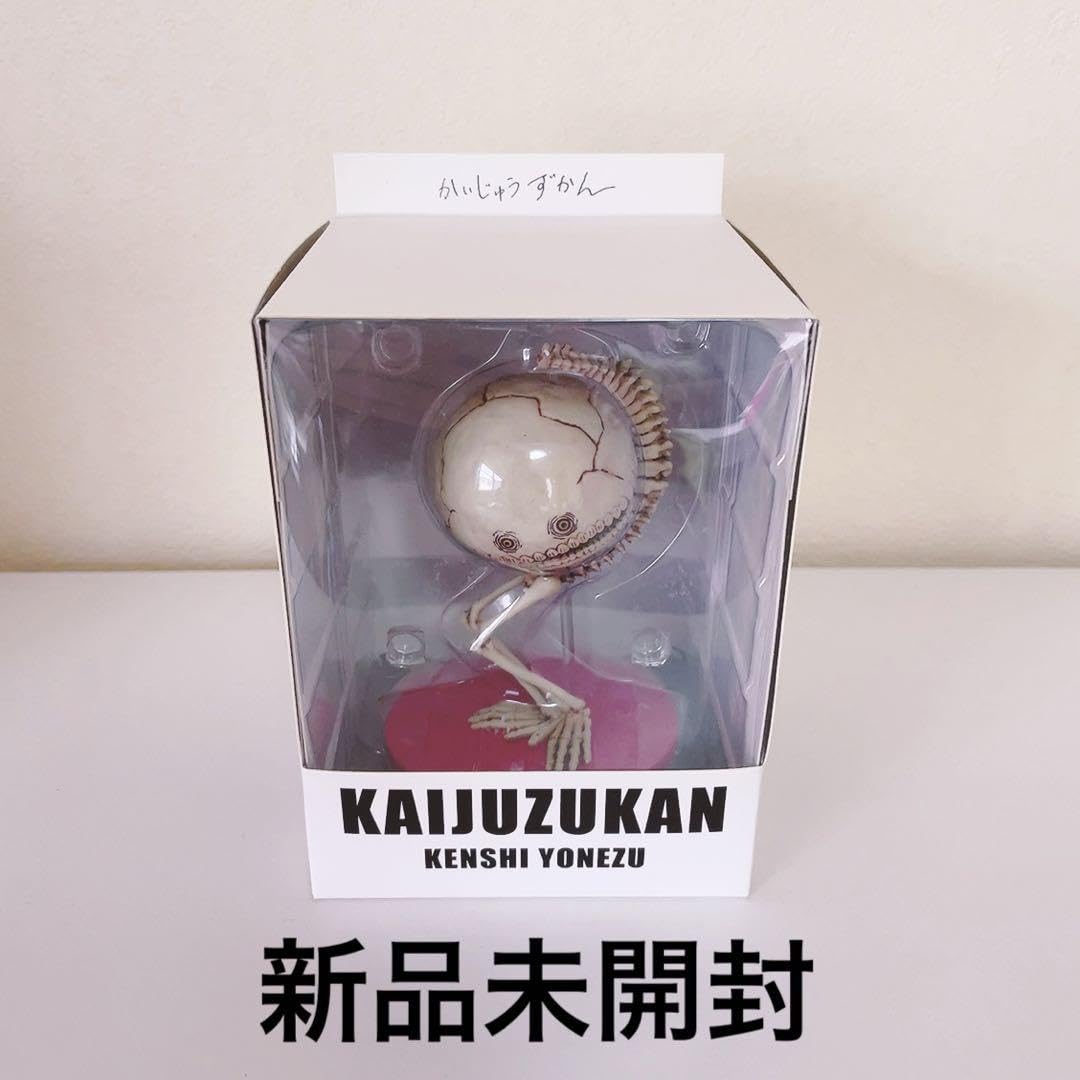Amazon.co.jp: かいじゅうずかん 骨門番 米津玄師 レア フィギュア 