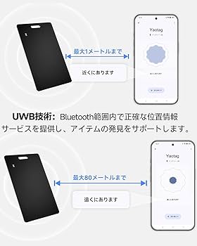 Amazon.co.jp: YAOTE 紛失防止タグ 【Android 「Find Hub」対応