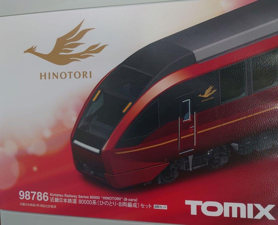TOMIX 98786 近鉄 80000系 ひのとり 8両セット