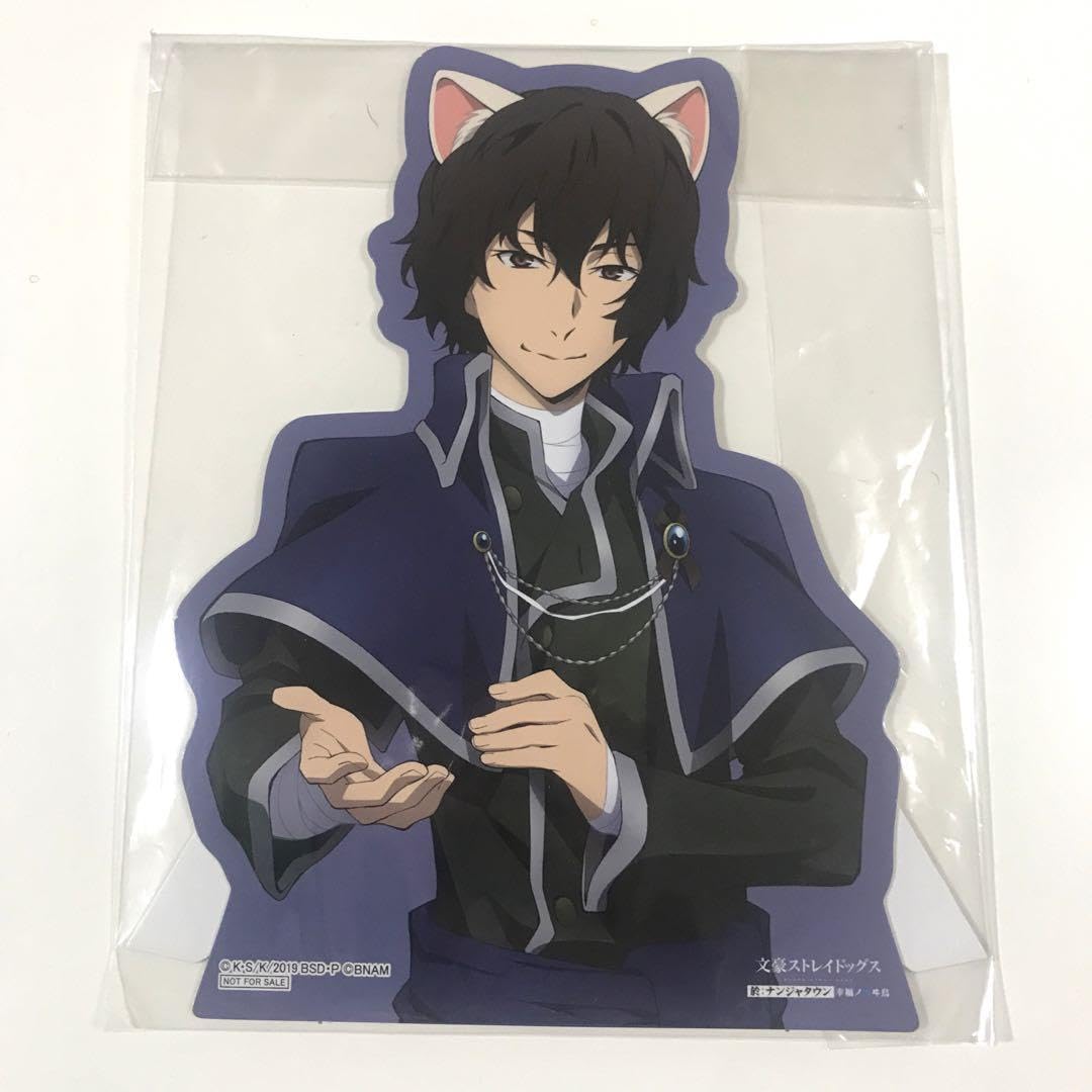 Amazon.co.jp: 文豪ストレイドッグス 文スト ナンジャタウン ポップ