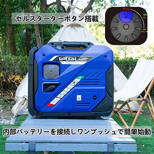 Gaidoh インバーター発電機 静音 ガソリン発電機 GH6250i の商品画像 2