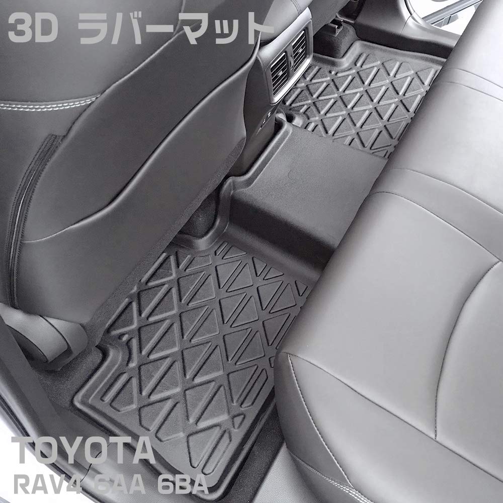 Amazon | RAV4 6AA 6BAトヨタ 一列目 二列目 ラゲッジマット 4ピース 