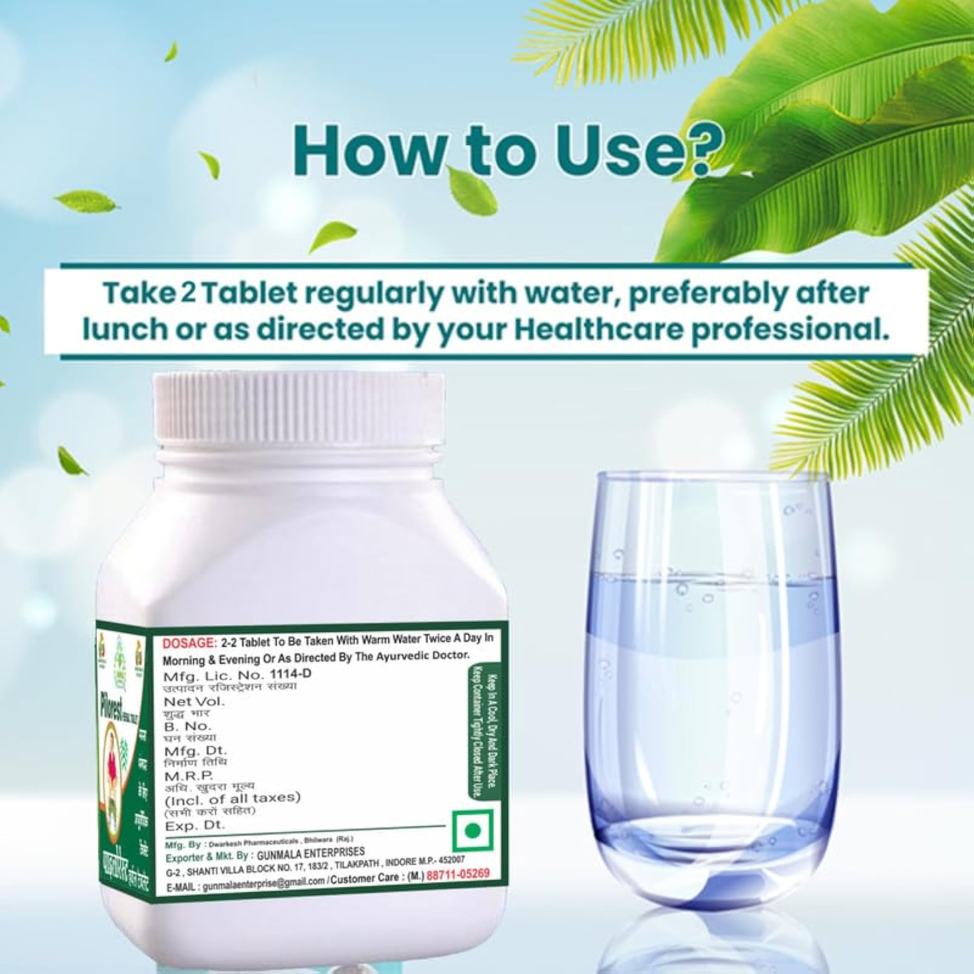 Pilorest Herbal Tablet, 120 Tablets Pack of 1
