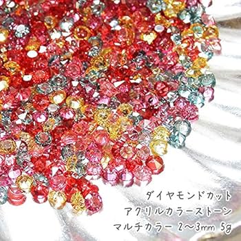 ダイヤ　レジン　専用ページ Amazon | ダイヤモンドカットアクリルカラーストーン マルチカラー 2