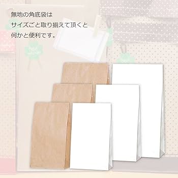 yukkiページ　3袋 KI-XXX THREE - 【銀行振込・代金引換不可】【返品・交換不可