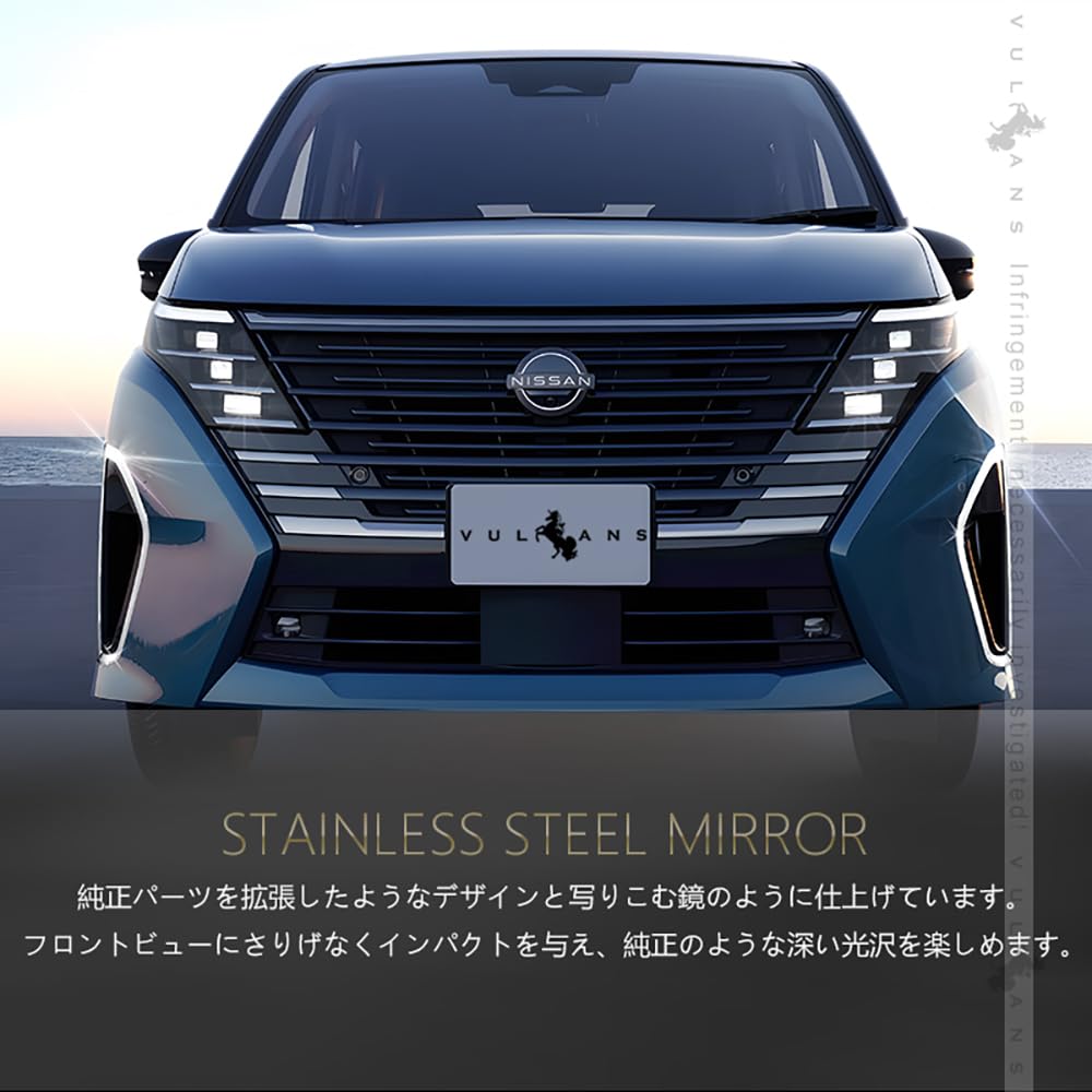 Amazon | 【VULCANS】セレナ C28 フロントフォグランプガーニッシュ 