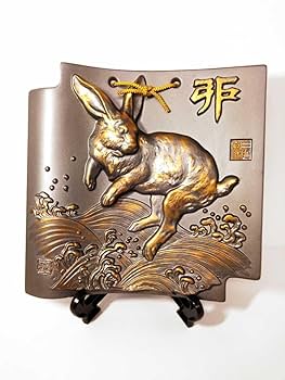 Amazon.co.jp: 三陶園造 干支瓦 兎 うさぎ 卯 額瓦 飾 縁起物