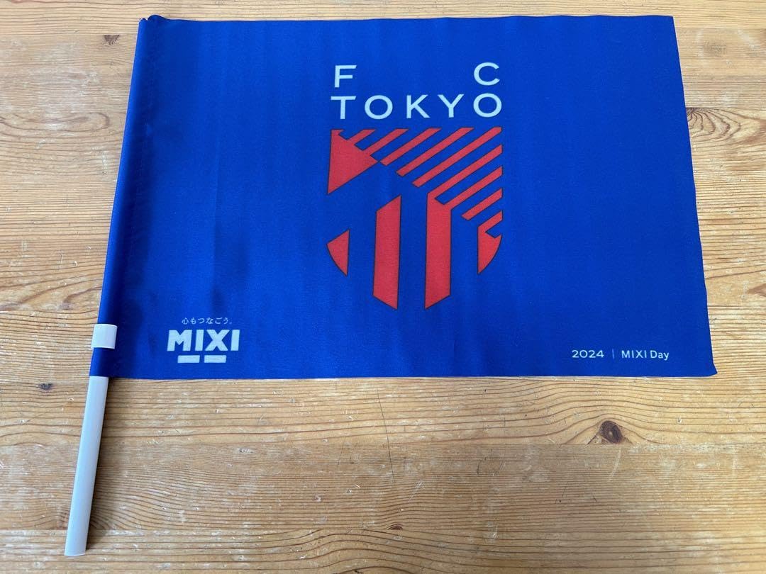 FC TOKYO 25周年グッズ スポーツマフラー フラッグ、ペナント バラ売り