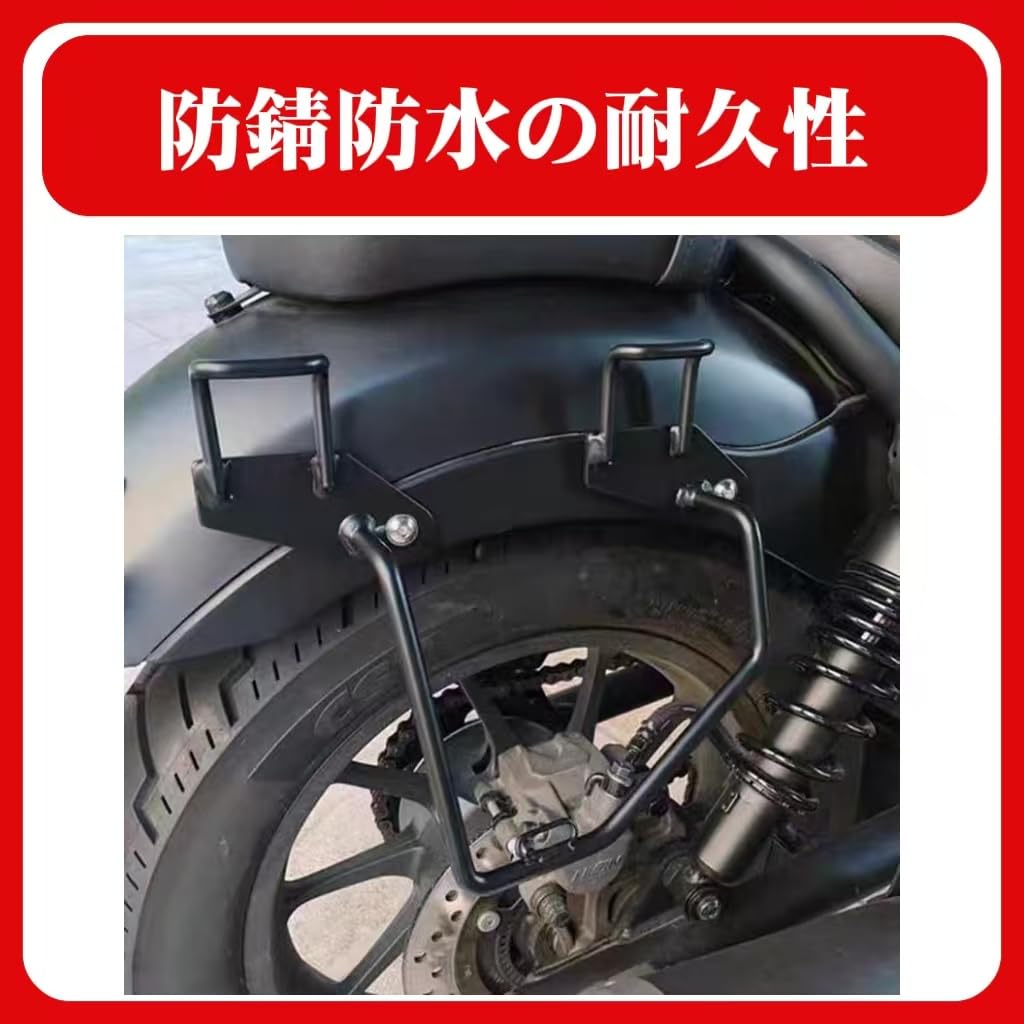 Amazon | レブル 250 500専用 サイドバッグサポート 専用設計 ホンダ