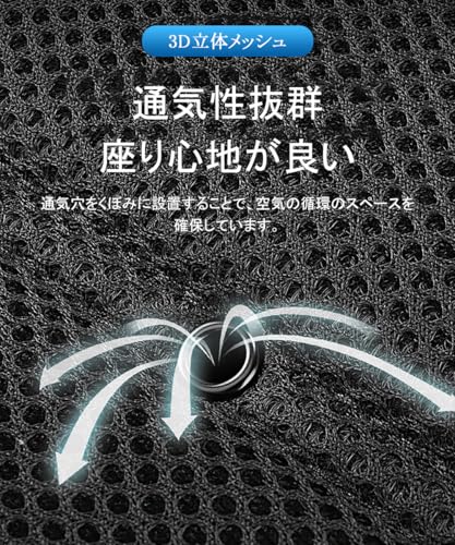 rabita クールシート 車用ファン内蔵シートクーラー