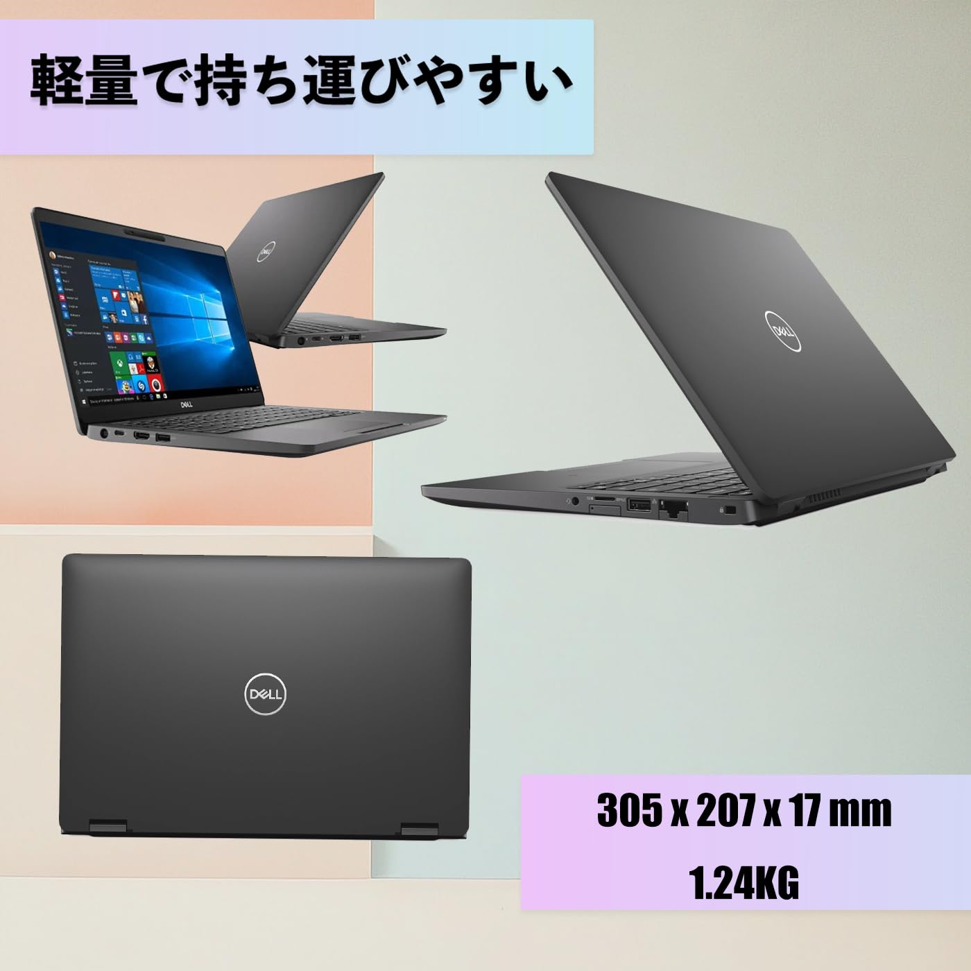 Amazon.co.jp: 【中古整備品】DELL Latitude 5300 ノートパソコン