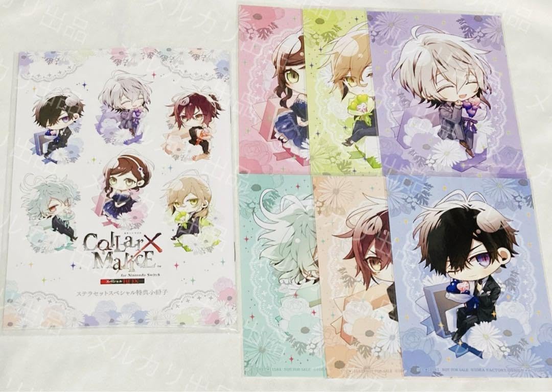 Amazon.co.jp: Collar×Maliceカラマリステラ小冊子 他7点セット