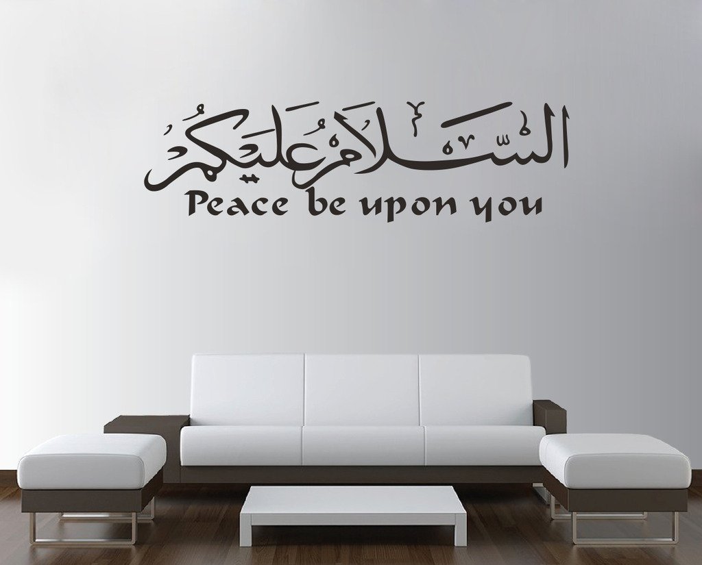 DECOR Kafe Home Decor Islamic Wall Sticker, Wall Sticker for Bedroom, Wall Art, Wall Poster (PVC Vinyl, 147 X 40 cm) (B01HG84I7O) Amazon Price History, Amazon Price Tracker
