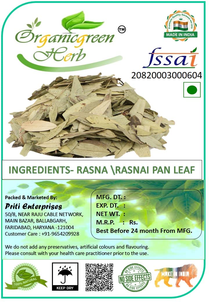 Organicgreen Herb Rasna Rai Sanai Leaves - 100 Gms Rasna Leaves Ray Sani Rai Senna Pluchia lanceolata-image-43