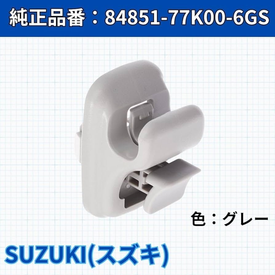 じゅん商品 Amazon | 【2個セット】SUZUKI車用 スズキ純正部品 84851-77K00