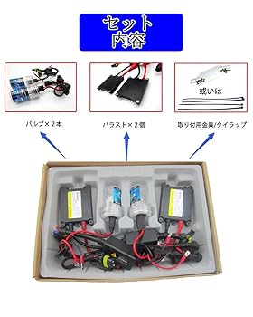 HID 出力調整可能 65W〜108W 紫外線強化バルブ HIDライトトラップ 強力 HID 7インチ 91W 紫外線強化バルブ 灯火採集 ライト
