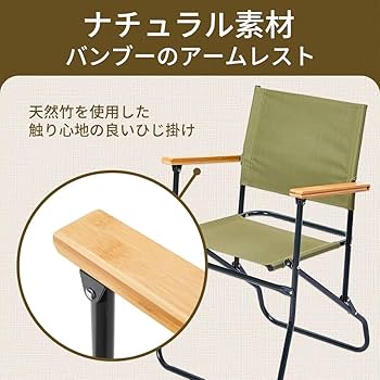 新品　2脚セット　折り畳み椅子　キャンプ椅子　ローバーチェア 楽天市場】【2脚セット】アウトドアチェア キャンプチェア ロー