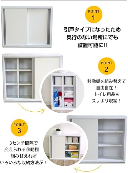 Amazon シンプルトイレラックl引戸タイプ 幅60cm Br 60h トイレ収納 オンライン通販