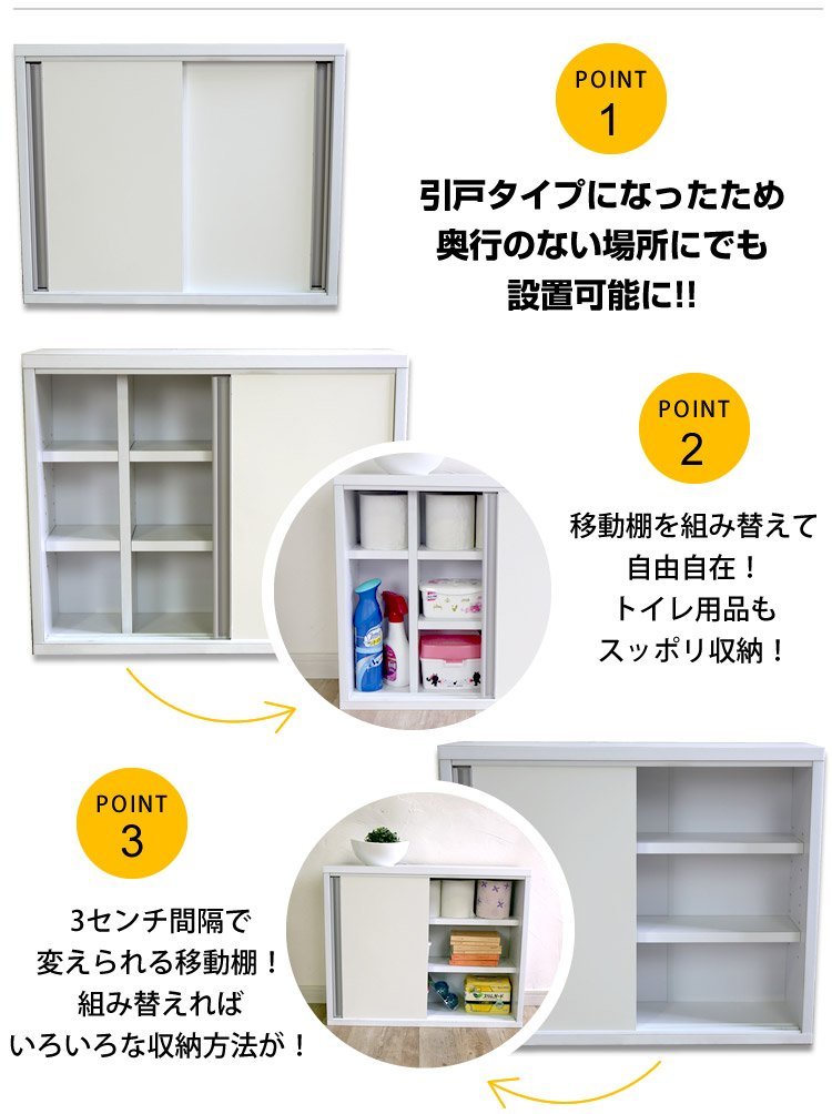 Amazon｜シンプル トイレ収納ラック L 引戸 タイプ (幅 60cm) BR-60H