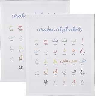 Ciieeo Alphabets Numerals Posters 4 pcs alphabet of numbers kidcraft playset number arabic language learning arabic islamic wall art arabic learning posters Cotton linen learning posters