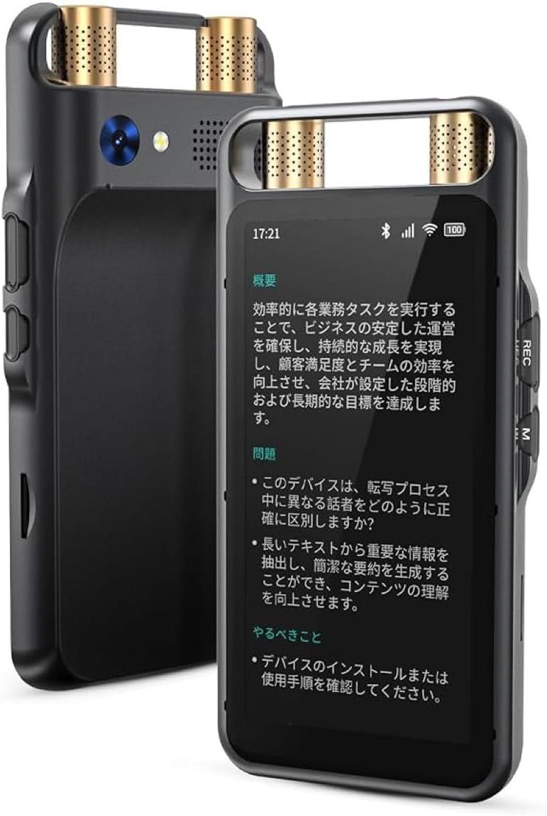 Amazon.co.jp: AI ボイスレコーダー ワンタッチ録音 自動文字起こし