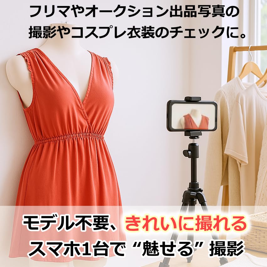 Amazon.co.jp: Anopono エアーマネキン ビニール トルソー 女性