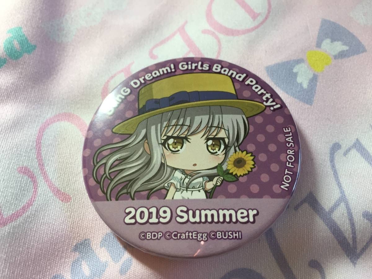 バンドリ ガルパ「Episode of Roselia」缶バッジ 湊友希那 Amazon.co.jp: バンドリ OVA 缶バッジ Roselia 湊友希那 : おもちゃ