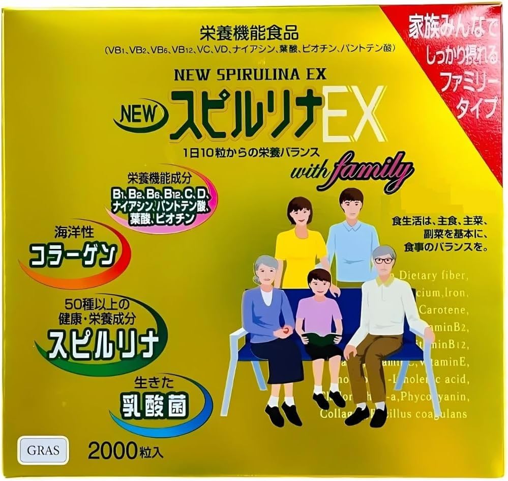 Amazon | NEW スピルリナEX 1000粒×2本入り （約6ヶ月分） スピルリナ