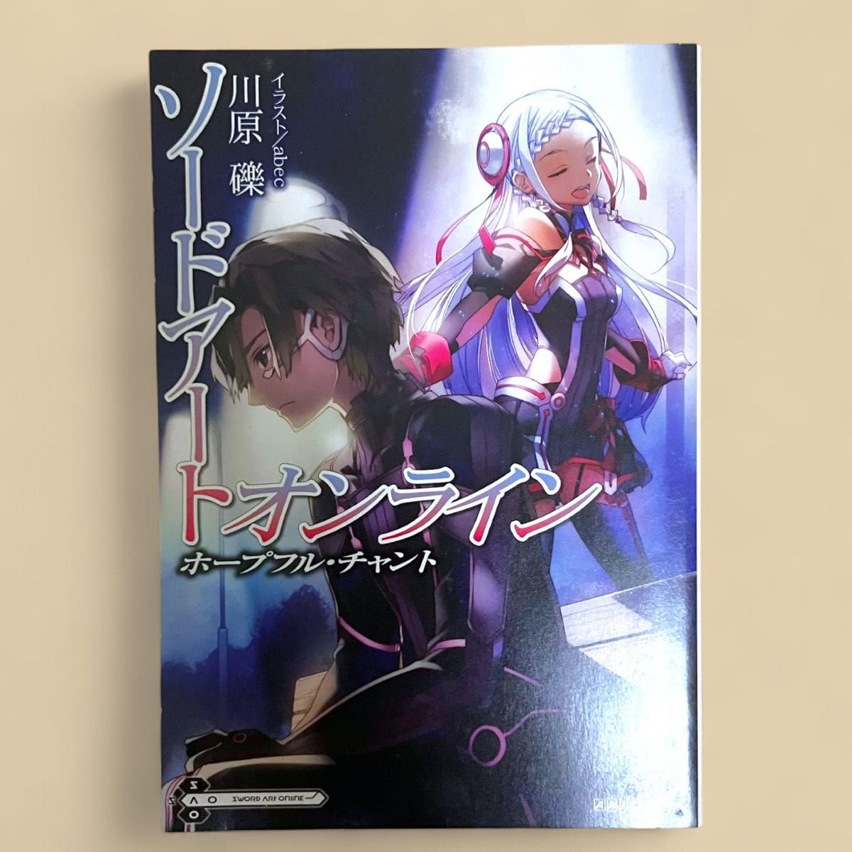 Amazon.co.jp: 【Blu-ray劇場版 SAO ソードアートオンライン -オーディ