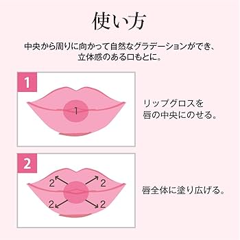 Amazon | グロス リップグロス ピンク G61 （ ラメなし リップ 日本製