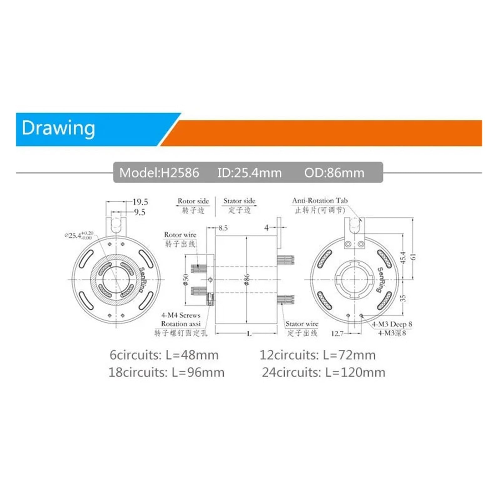 Anillos rozantes rotativos Stock de 6 cables/12 cables for anillo colector de orificio pasante ID central 12,7 mm, 20 mm, 25,4 mm, 38,1 mm, 50 mm, 60 mm de corriente cada 10 A Utilizado en la industri