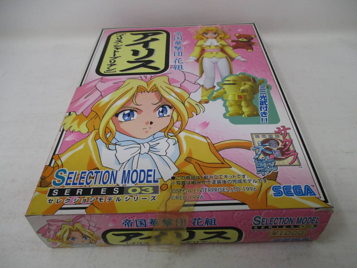 Amazon | セガ セレクションモデルシリーズ03 帝国華撃団 花組